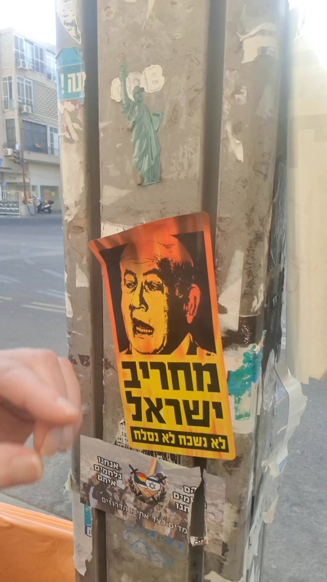 מנקה את העיר...