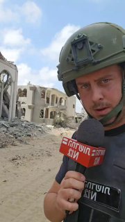 עדכון מהעיר עזה...