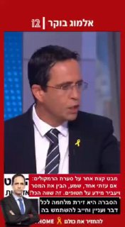 אלמוג בוקר, על כניסת עיתונאים לזירת מלחמה והכנסת הרמקולים...