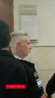 השופט קבע: עמוס דורון, מארק פויגל, אייל גילר ושמואל ראובני...