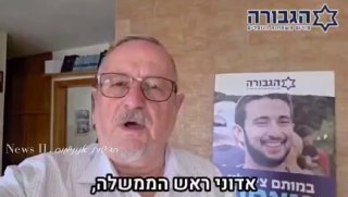 יהושע שני, אביו של סרן אורי מרדכי הי