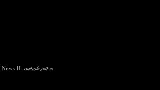 עין במר בוכה....