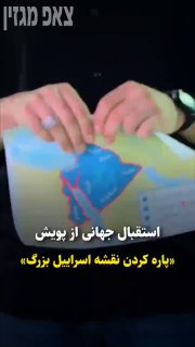 חדשות איראן: בסוכנות הידיעות תסנים ובערוצים איראנים נוספים...