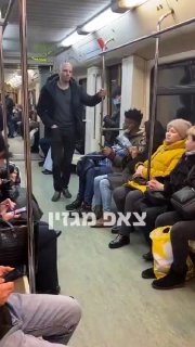 אם אתם ממש חייבים לשבת ברכבת ולא חוששים מפאדיחות, אז זה שיטה...