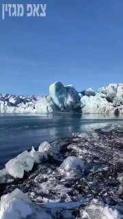 איסלנד : תיעוד של קריסת קרחון באגם יוקולסרלון...