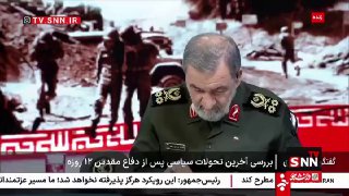 רומז.... 🤔..... ❓...