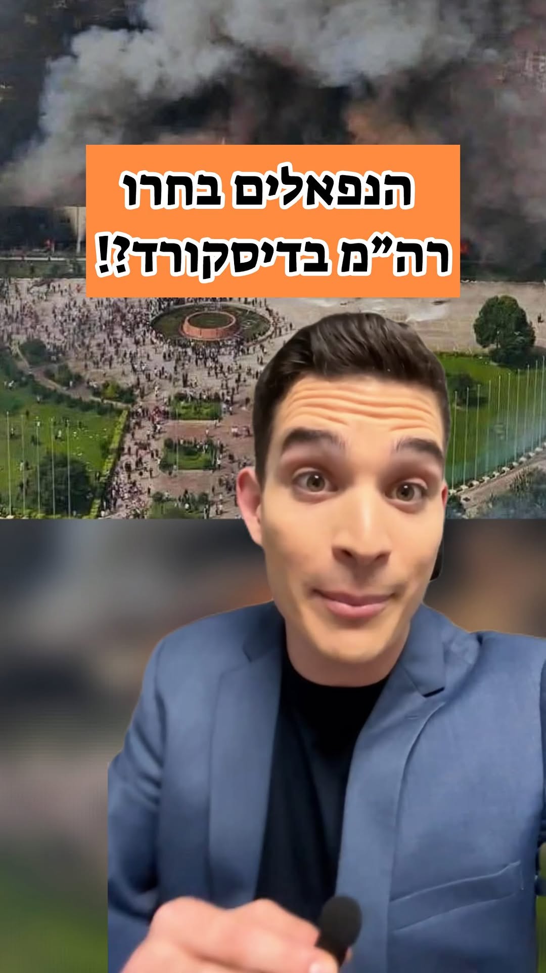 הנפאלים בחרו
...