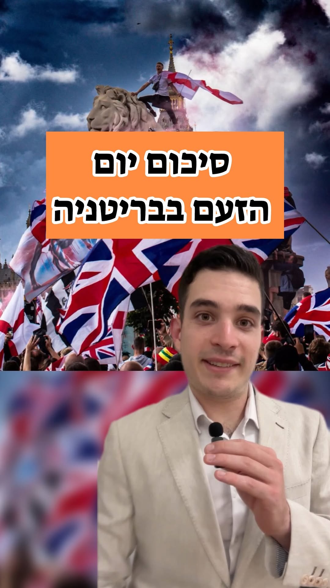 סיכום יום
...
