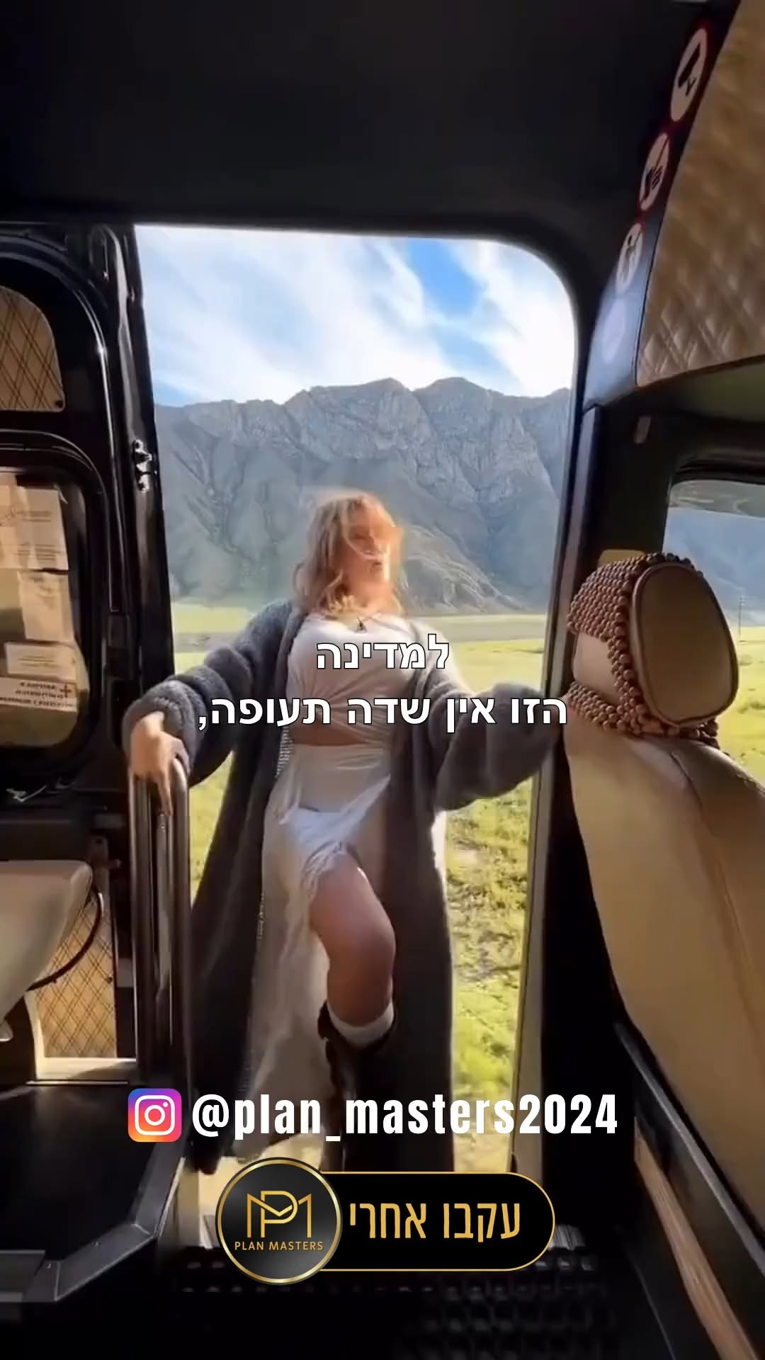 לפעמים אנחנו שוכחים שאפשר לחיות אחרת....