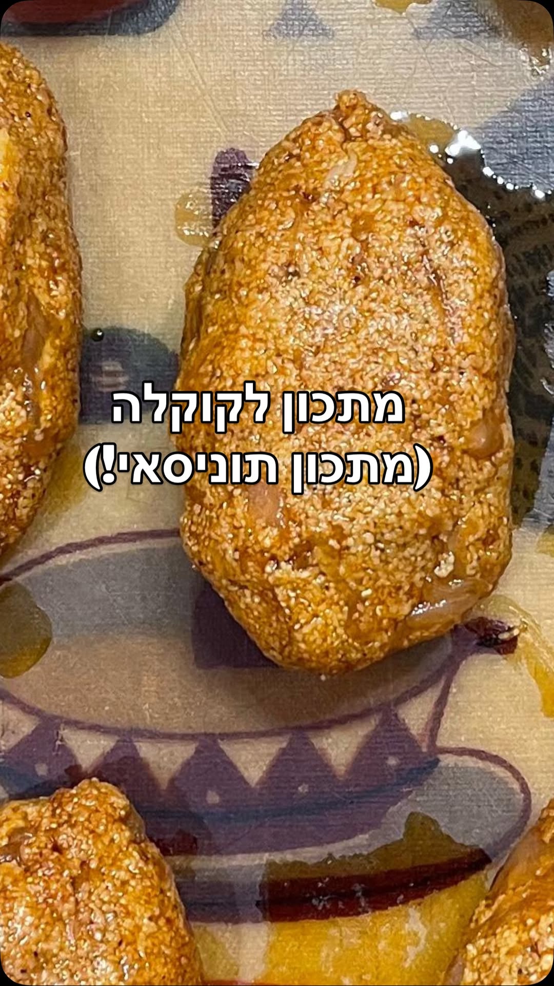 הכוס זה חד פעמי קר*...