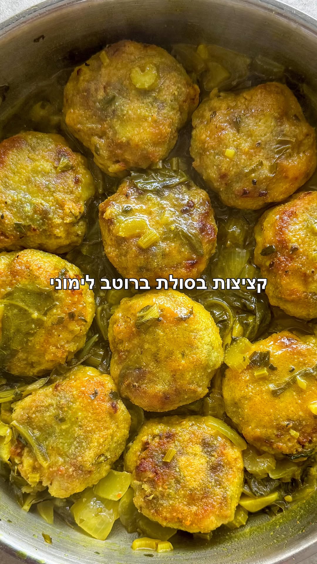 אז אחרי התקופה שעברנו קרפור רצו שאכין סיר מנחם ובעיני אין...