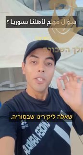 עזתי מתלבט: מה עדיף, לנסוע ולהגר לחו