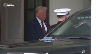 טראמפ נשאל אם תהיה עסקה וענה שכן
...