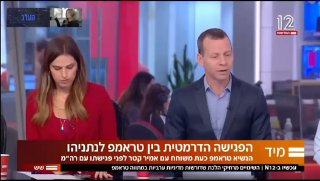 זה היה החיסול הכושל הכי מוצלח בהיסטוריה...