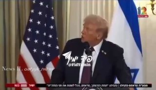 התגובה של נתניהו כשטראמפ שאל אותו אם הוא רוצה לענות לשאלה של...