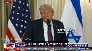 טראמפ: כבר אין לישראל יותר מדי אויבים.. מדינות רבות רוחשות...