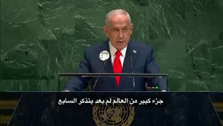 דוברות לשכת ראש הממשלה:...