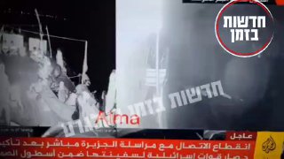 הקומנדו הימי החל בפשיטה על המשט לעזה...