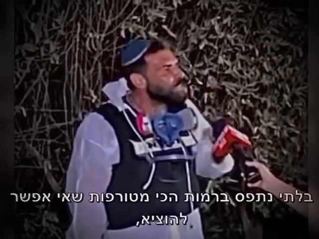 7.10 לזכור ולא לשכוח....