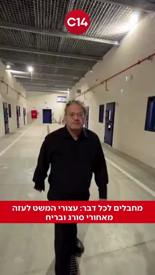 מחבלים לכל דבר: עצורי המשט לעזה מאחורי סורג ובריח בכלא קציעות...