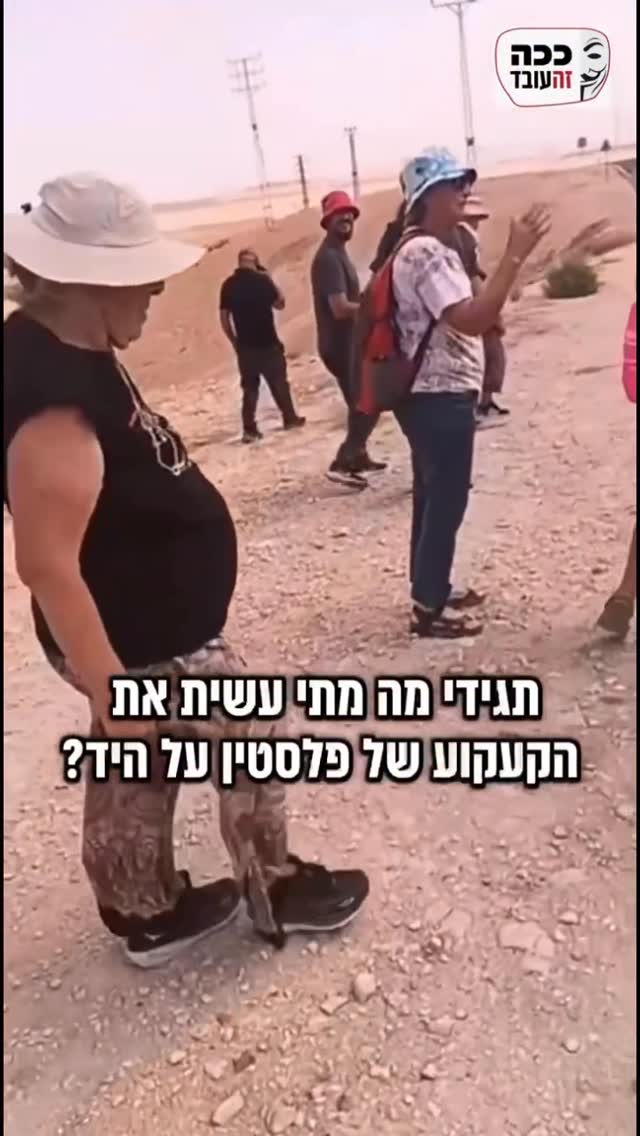 ⁨	⁨	⁨סרטון חובה!
...