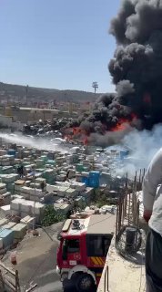 סכנין כעת......