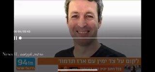 קחו לכם 138 שניות בכדי להבין חד משמעית שהיחידים ששבויים...