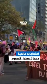 במקביל להשתלטות על המשט, הפגנות נגד ישראל פרצו אמש (על רקע...