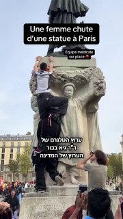 המדינה הפלשתינאית 