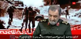 מוחסן רזאעי:...