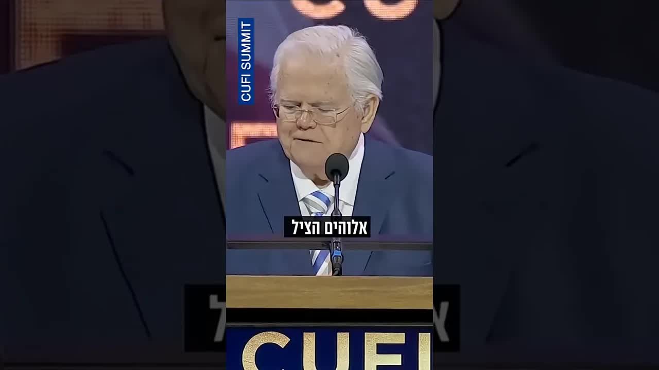 אל תתעסקו עם ישראל
...