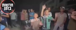 חגיגות בעזה...