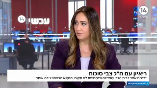 צבי סוכות על תוכנית טראמפ:...