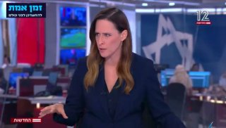 בכירים בישראל:...