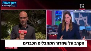 הקרב על שחרור המחבלים:...