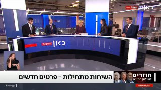 תאריך היעד להצטרפות בכירי הממשל האמריקני ודרמר לשיחות במצרים...