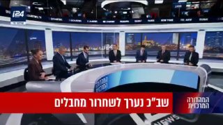 כ-290 מחבלים אסירי עולם כלואים בישראל - 250 מהם צפויים להשתחרר...