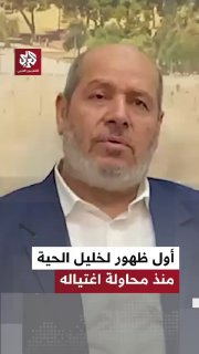 הערוץ הקטארי 