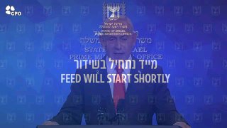 הצהרתו המלאה של רה