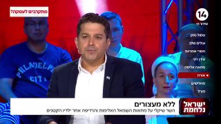 השר שיקלי על מחאת השמאל והרדיפה אחר ילדיו הקטנים: 