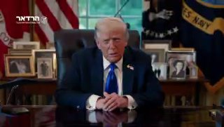 הנשיא טראמפ לאחר הודעת חמאס: 