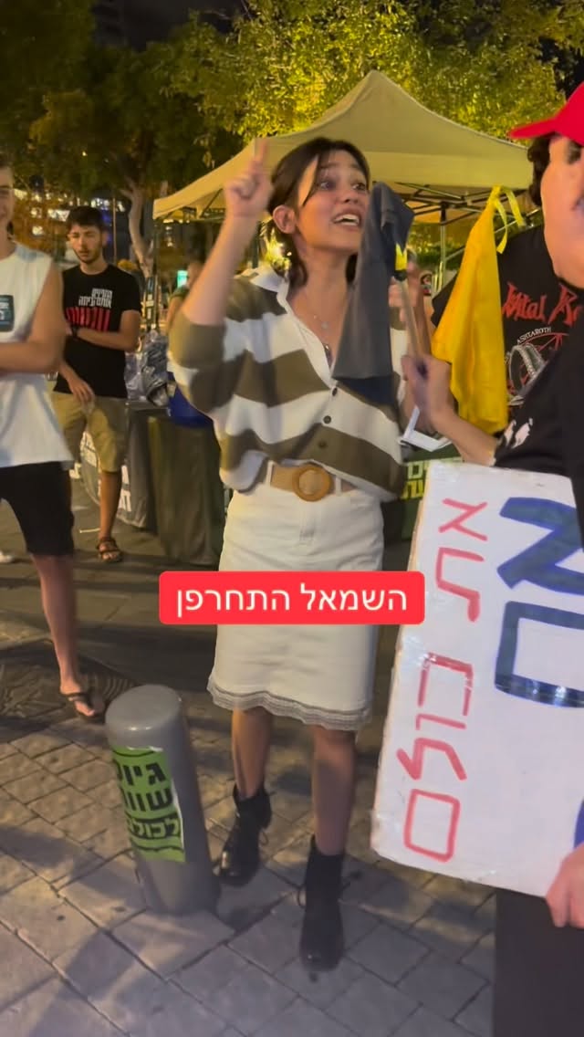 הדר מוכתר: השמאל התחרפן
...