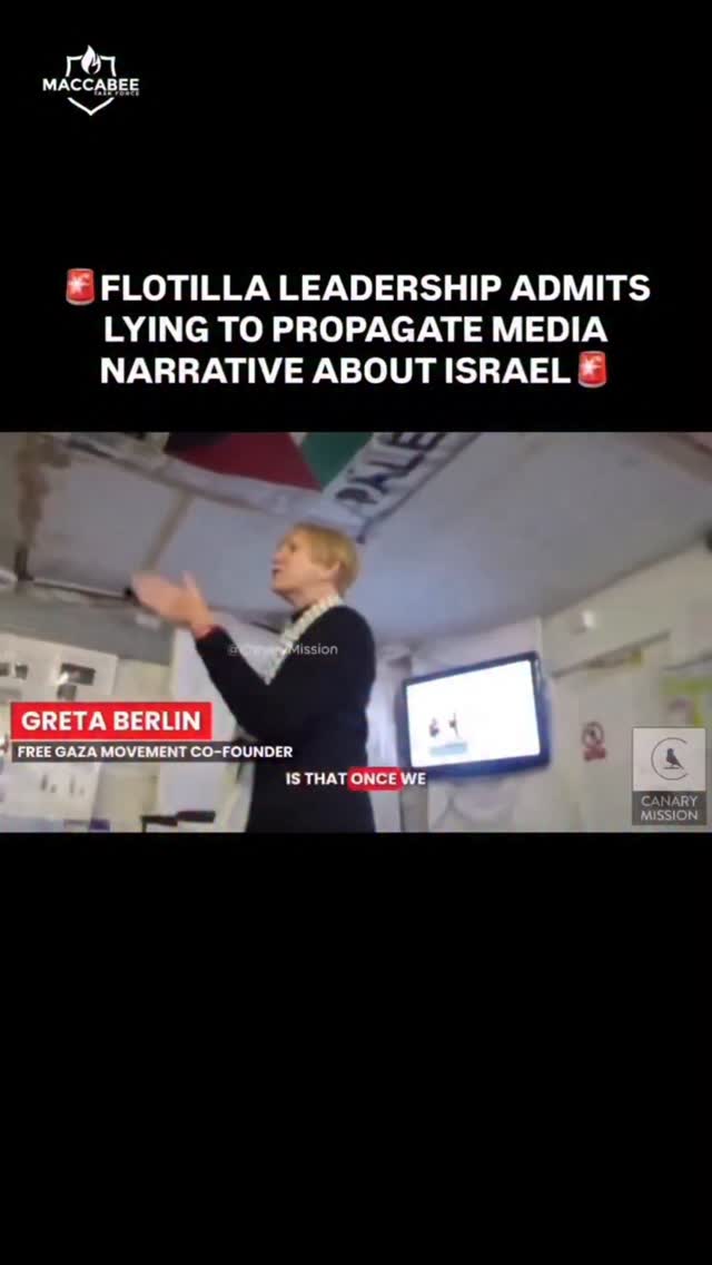 אחת ממייסדות מיזם המשטים לישראל צולמה במצלמה נסתרת מתגאה בכך...