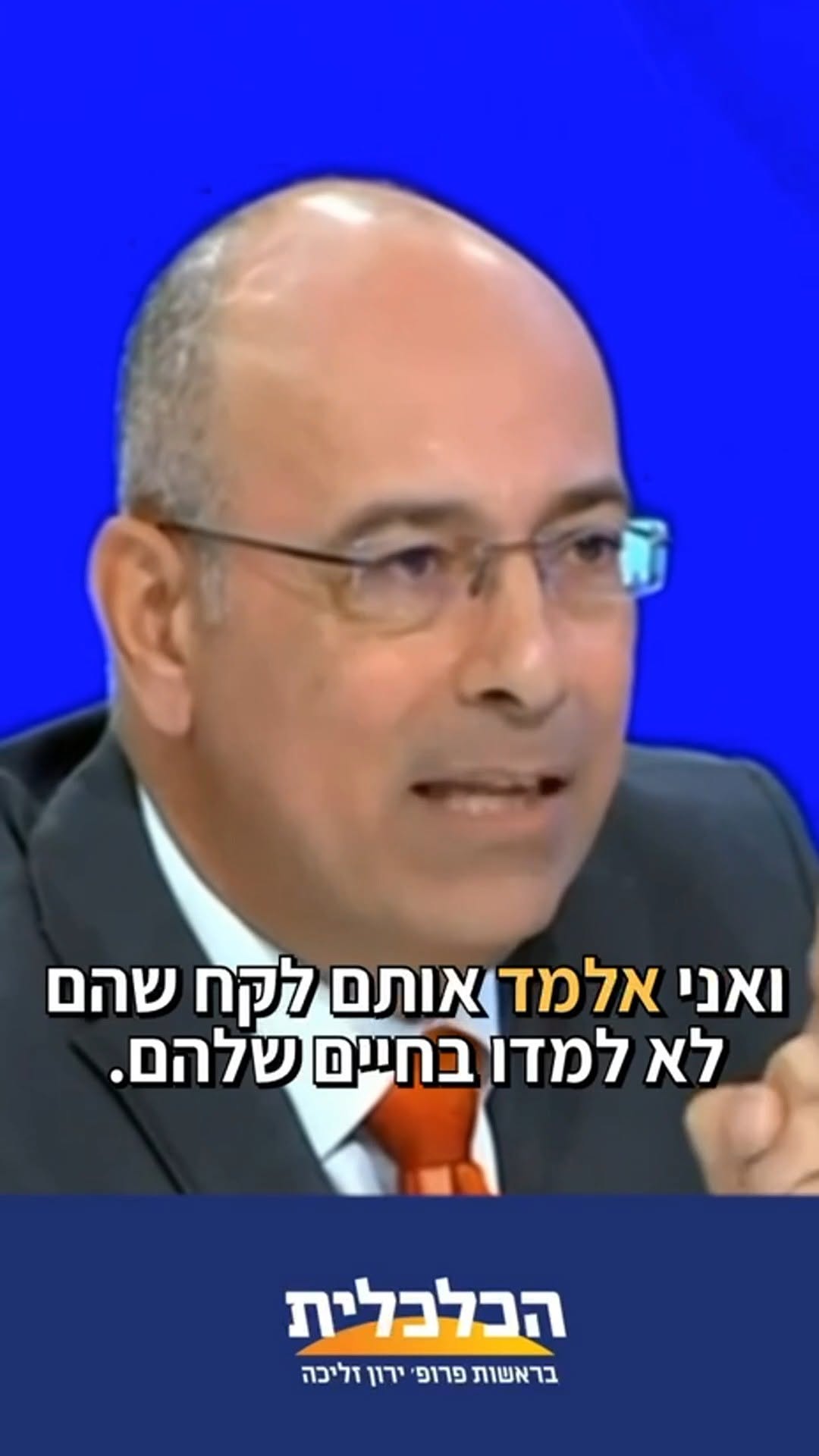 אנחנו הולכים להיות הפתעת הבחירות. בזכותכם. בזכות יותר מ 300 אלף...