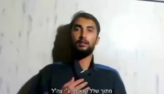 🔴 משפחתו של החטוף ביפין ג'ושי חושפת תיעוד משבי חמאס, ככל...