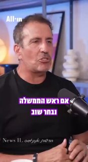 לא הבנתי, מה זאת אומרת 