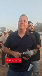 לפני מספר דקות הסתיימה ההצהרה המטלטלת של תא