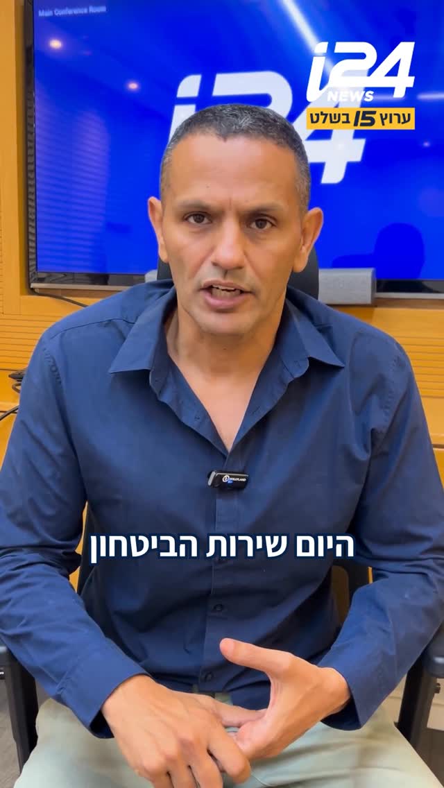 מדאיג: איראן מתדלקת את ארגוני הטרור באמל״ח דרך ציר שעובר דרך...