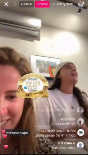 אמילי דמארי שחזרה מהשבי: יש! טראמפ הודיע הם בדרך הביתה!...