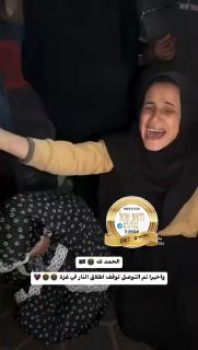 החלו החגיגות בעזה...